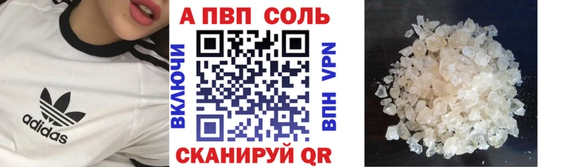 купить наркотик  Тутаев  Alfa_PVP СК КРИС 