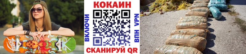 КОКАИН 97%  где можно купить наркотик  Тутаев 