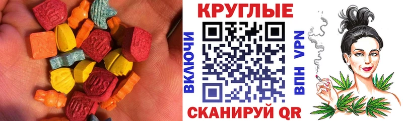 ЭКСТАЗИ TESLA  что такое наркотик  Тутаев 