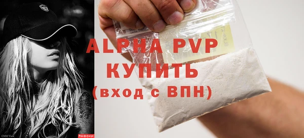 не бодяженный Абаза