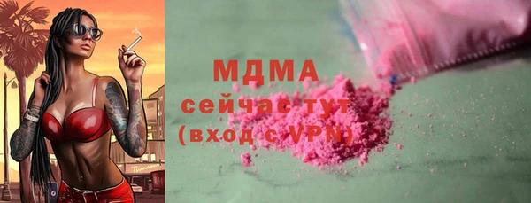 2c-b Абинск