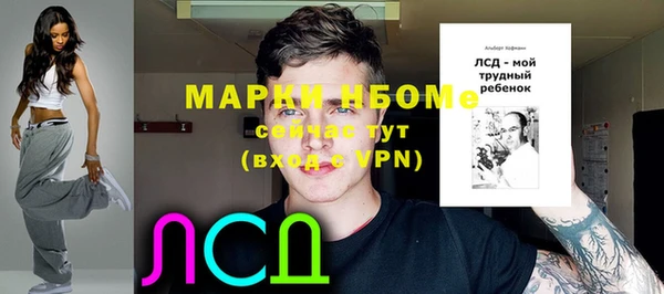 2c-b Абинск