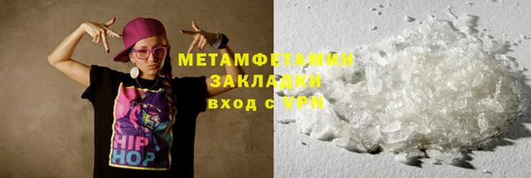 2c-b Абинск