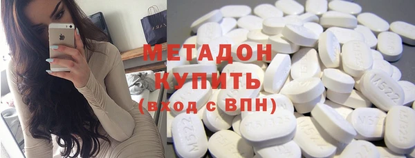 кокаин перу Абдулино