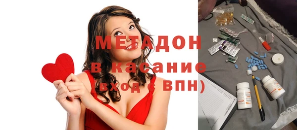 не бодяженный Абаза