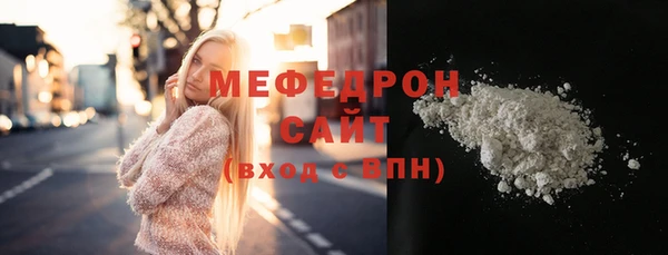 не бодяженный Абаза