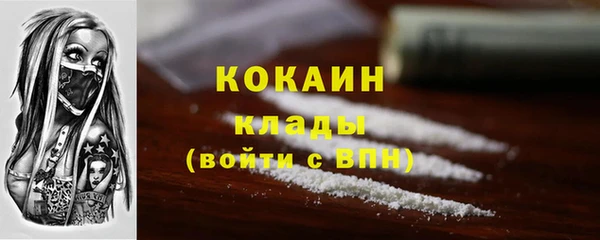 кокаин перу Абдулино