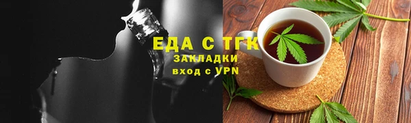 2c-b Абинск