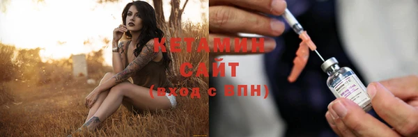 2c-b Абинск