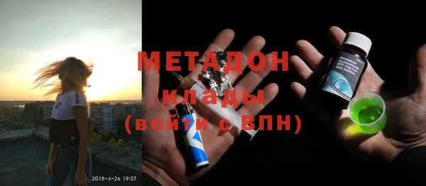 кокаин перу Абдулино