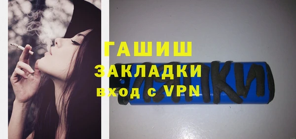 не бодяженный Абаза