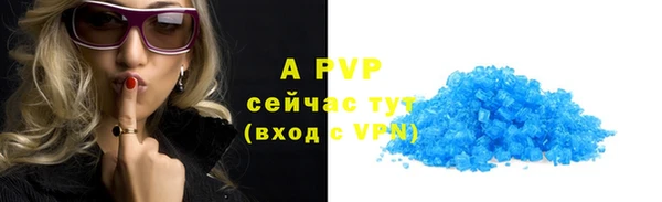не бодяженный Абаза