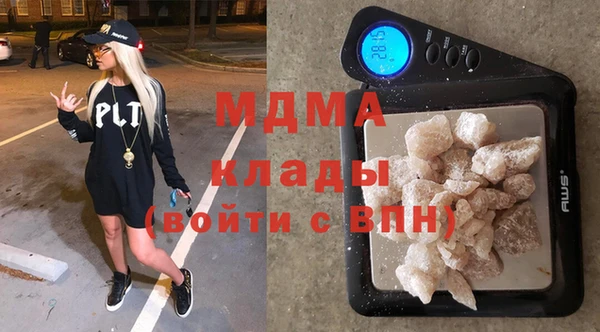 не бодяженный Абаза