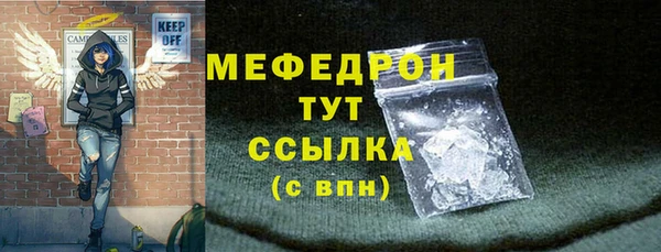 2c-b Абинск