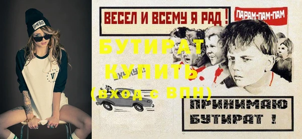 не бодяженный Абаза