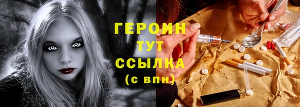 2c-b Абинск