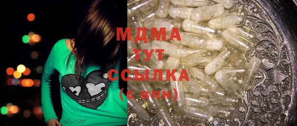 не бодяженный Абаза