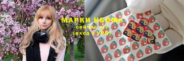 не бодяженный Абаза