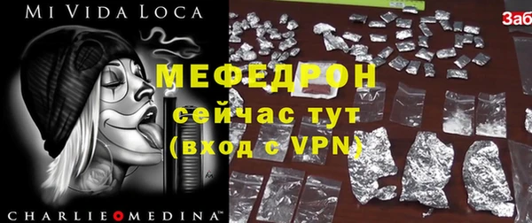кокаин перу Абдулино