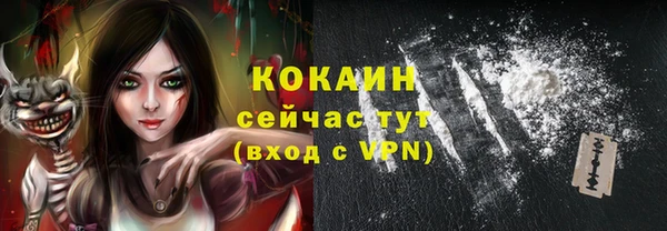 не бодяженный Абаза