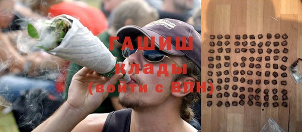 кокаин перу Абдулино