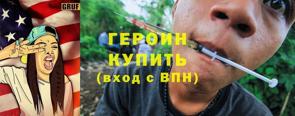 кокаин перу Абдулино