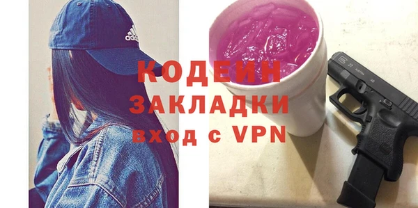 2c-b Абинск