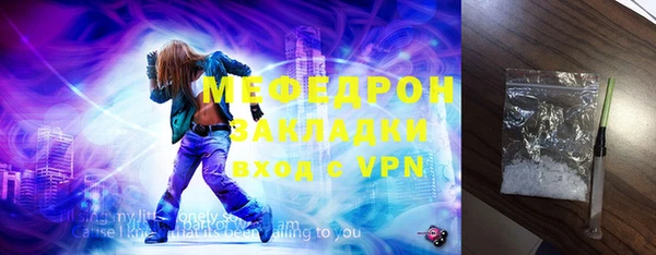 кокаин перу Абдулино
