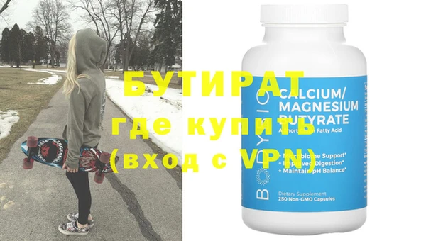 2c-b Абинск
