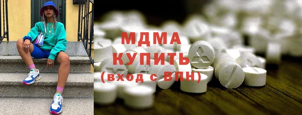 кокаин перу Абдулино