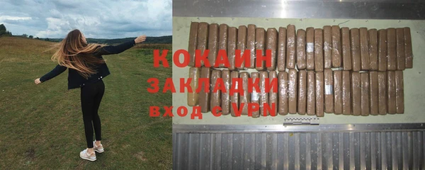 2c-b Абинск