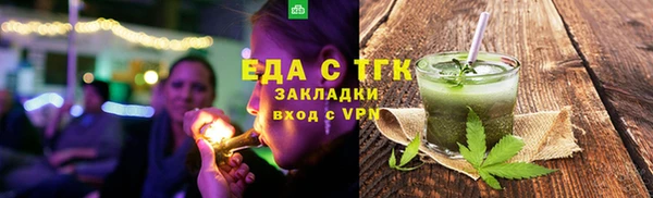 2c-b Абинск