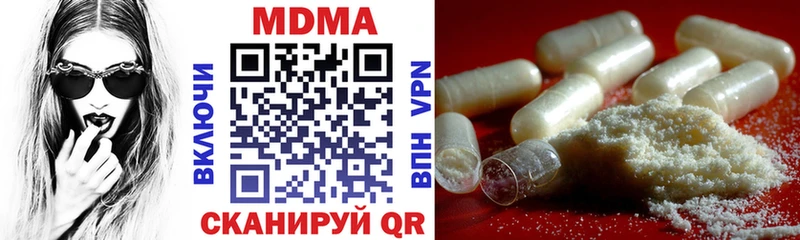 MDMA Molly  маркетплейс какой сайт  Тутаев 