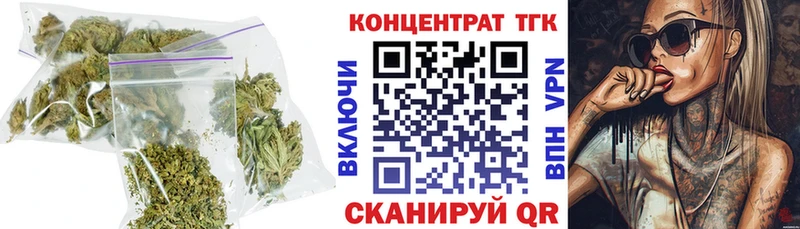 Дистиллят ТГК концентрат  купить закладку  ссылка на мегу онион  Тутаев 